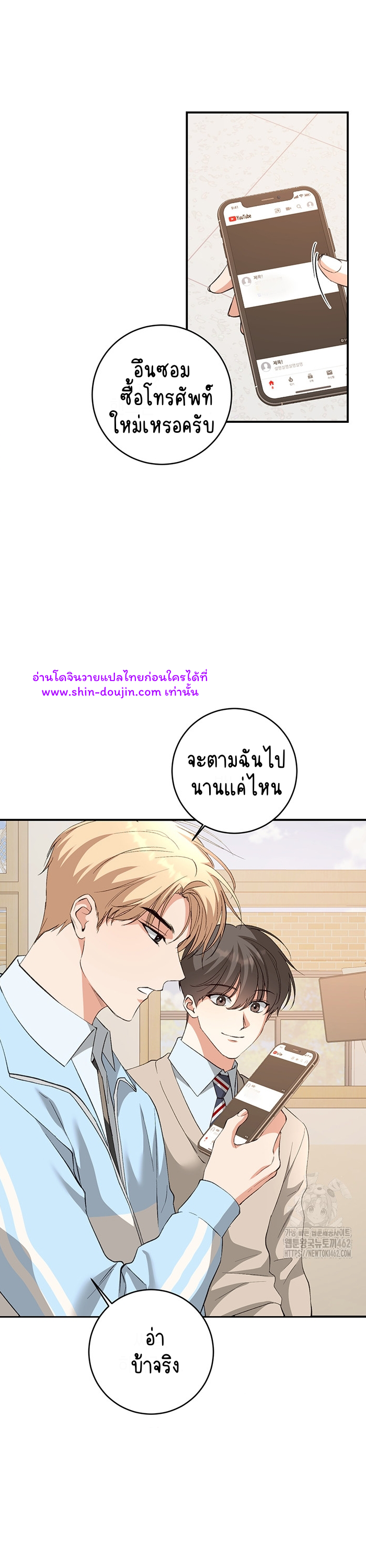 Dandelion Flower Observation Diary EP 5
